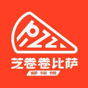 芝卷卷披萨店