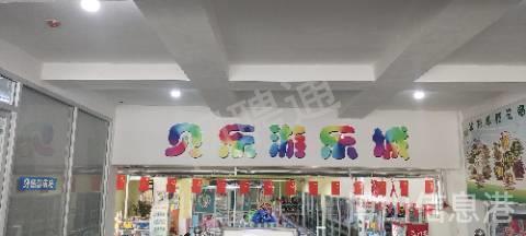 店员