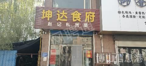 油锅工,大锅菜