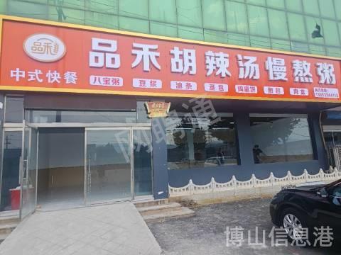 勤杂工,包子工